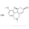 Υδροβρωμίδιο γαλανταμίνης CAS 1953-04-4